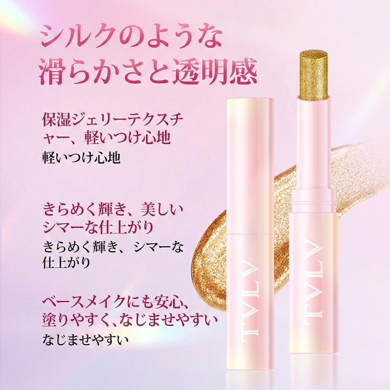 NovoUnow Eyeshadow Stick Jelly Solid Highlight Teardrop Bag Pearl Glow