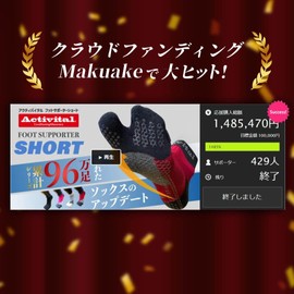 [Activital] Active Foot Supporter Short, Pink Gray, S-M, Set of 3 Pairs