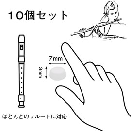 Flute Hole Plug, 10 Pack Fits Most Flutes Repair Parts Plugs Open Rubber Flute Plugs