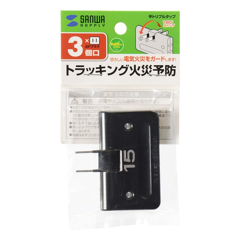 Sanwa Supply TAP-AC5BKN Flat Triple Tap, 3 Openings, 2 Pieces,