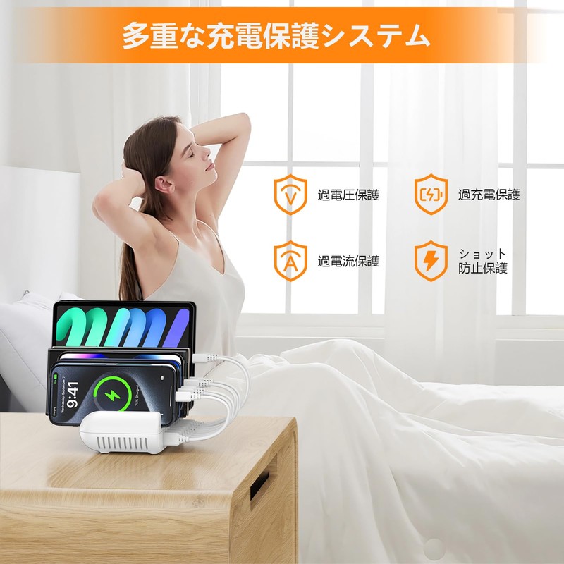 USB Charging Station, 8 Ports, 65 W, 4 PD &