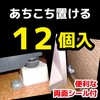 【まとめ買い】 KINCHO コンバット ハンター ゴキブリ殺虫剤 12個入×2個