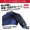 McDavid MVJ M463 BK S Shoulder Support, Light, Left and