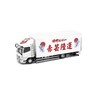 Tiny City No.156 Hino 500 Box Truck Akagi Land Transport