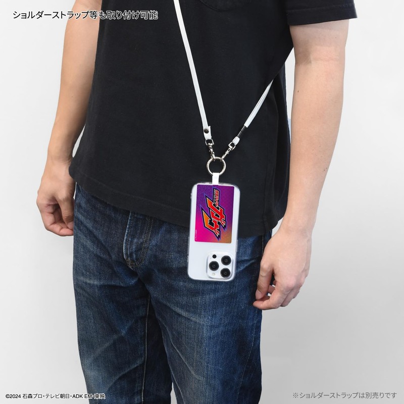 Gourmandies Kamen Rider Gabu Multi Ring Plus Large Size Logo