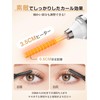 COPPA Hot Viewer LP-1 (Detachable Comb, 3 Options), Eyelash Curler,