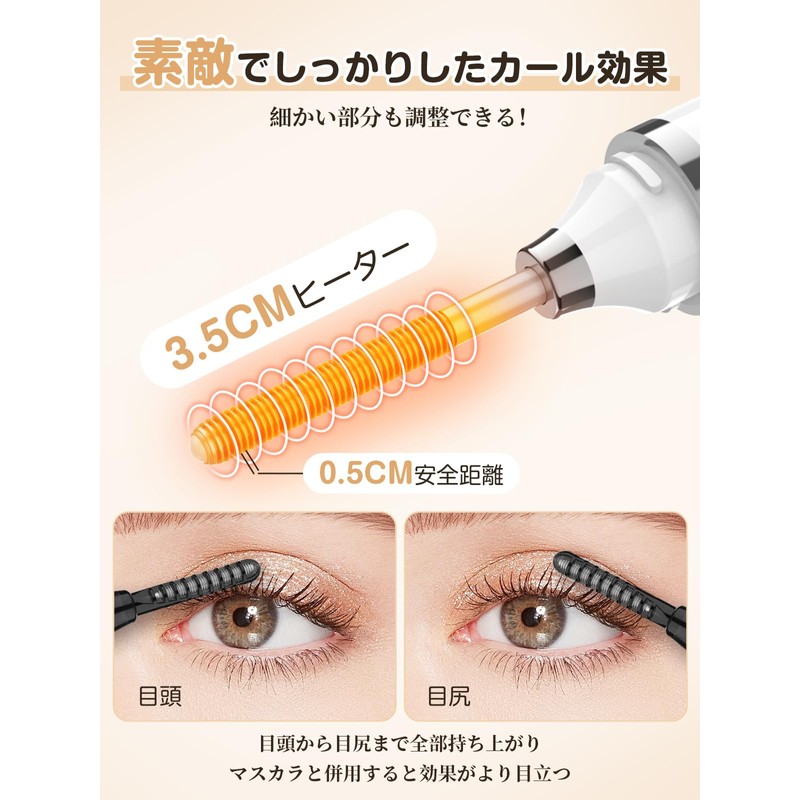 COPPA Hot Viewer LP-1 (Detachable Comb, 3 Options), Eyelash Curler,