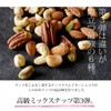 Konomimi Luxury 6 Types Mixed Nuts, 11.2 oz (320 g),