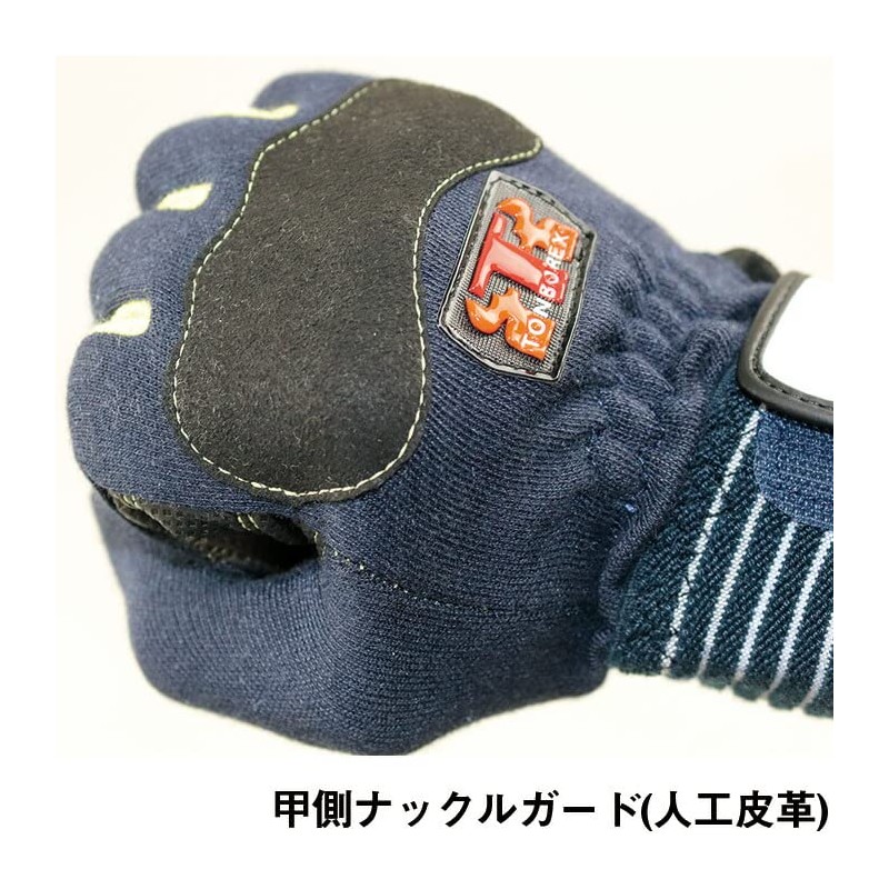 Tombolex K-703HTNV Cut Resistant Gloves, Thumb Smartphone Compatible, Kevlar, Field