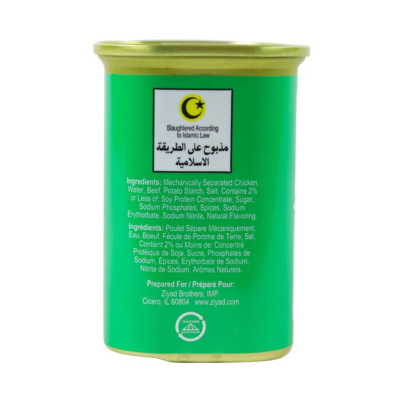 Ziyad Brand Premium Chicken & Beef Luncheon Meat, Halal, Ready