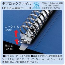 Maruman Dubl Lock F949R Metal Binder File, A4 Size, 30 Holes, bule