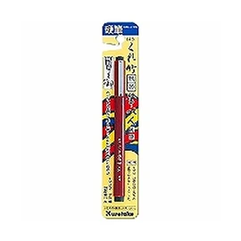 Kuretake DR150-14B Portable Brush Pen, Hard Brush (No. 14), 5 Items