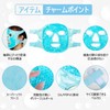 CatMoz Gel Face Mask, Cool and Cool, Skin Soothing, Eliminates
