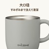 Doshisha Mug Cup Cat Tongue Specialty Mug Cup [Recommended for
