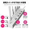 Hikari Terrace PD Compatible, Power Saving Switch with Shutter, Lightning