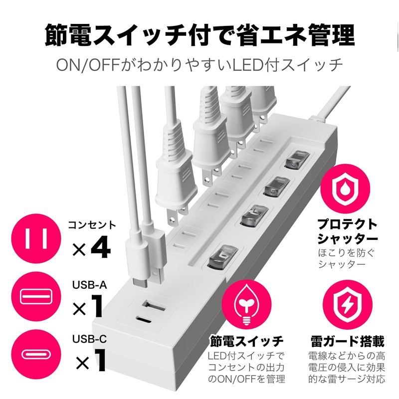 Hikari Terrace PD Compatible, Power Saving Switch with Shutter, Lightning