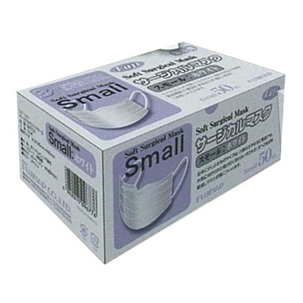 Hayashukai 967700 3PLY Soft Surgical Mask Small White 50 Sheets x 3 Boxes