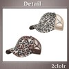One Limitation CP351 Leopard Print Mesh Cap, Hat, Running, Outdoors,