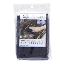 Sanbelm K68300 GuttoGood Kitchen Cleaning Cloth, Pack of 2