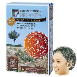 Green Note Henna Organita [3.5 oz (100 g)] + Hair & Ear Care Set (Sahara Brown)