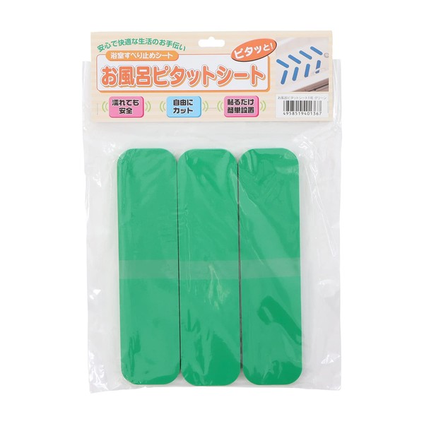 Bath Pitat Sheet No. 1, 2.8 x 7.9 inches (5