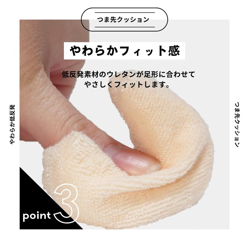 Actika 192/347 Women's Memory Foam Toe Cushion, Actika Series, Black