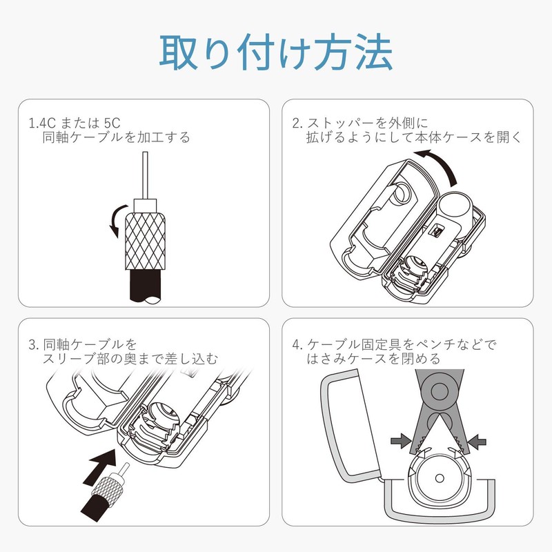 DX Antenna TV Outlet Plug for 4C, 5C, FL45CS(B)