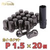 [Partools] Lock Nuts, Titanium Color, Car Tire Wheel Nuts M12