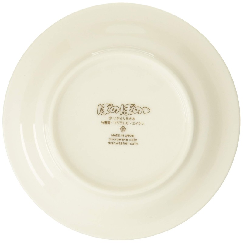 Bonobono 809108 Simple Mini Plate Plate, Diameter 4.5 inches (11.5