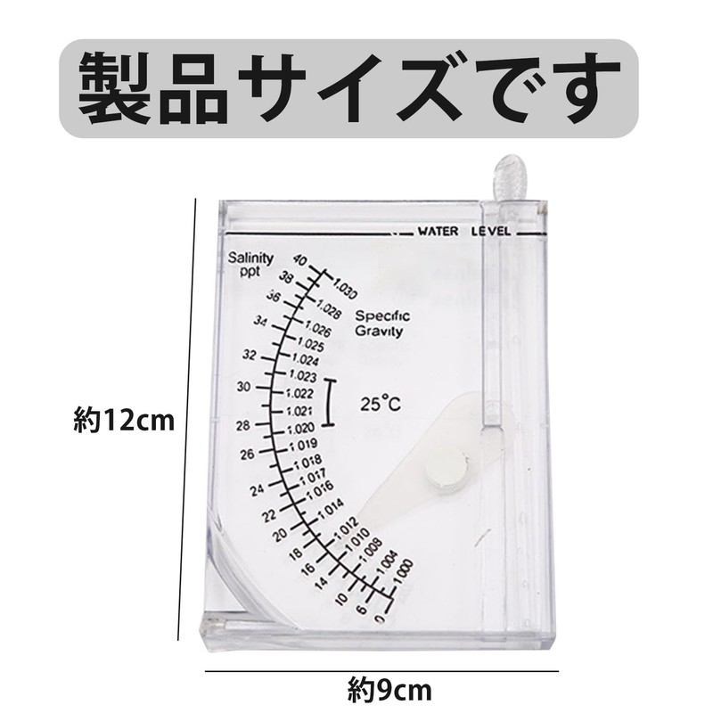 PAVIKE Aquarium Hydrometer, Square, Saltwater Hydrometer, Acrylic Material, Durable, Simple,