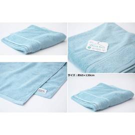 Quick Dry Tint Bath Towel 25.6 x 51.2 inches (65 x 130 cm), Blue 8825B762 B