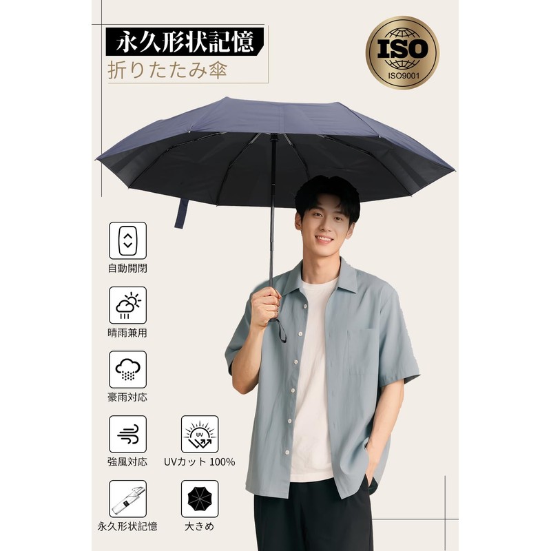 【2025 Strongest Specification】Shape Memory Sun Umbrella, Folding, Folds in 3