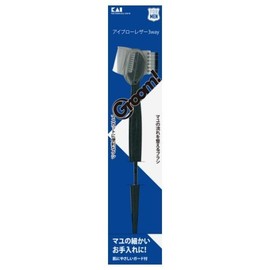 Groom! Eyebrow Leather 3-Way HC3020