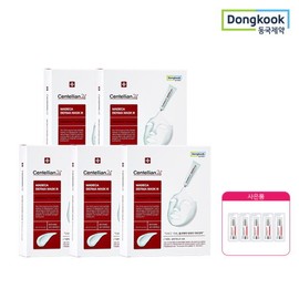 Centellian24 Madeca Derma Mask 3 Intensive Formula (Nutritious Concentration) 5 boxes (50 sheets) + / 센텔리안24  마데카 더마마스크3 인텐시브 포뮬러(영양집중) 5박스(50매) +