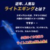 【Cost Performance ◎】Tsuri Goo! Squid Fishing Hook Egging 1.5 Number