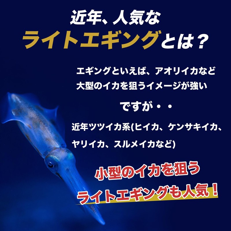 【Cost Performance ◎】Tsuri Goo! Squid Fishing Hook Egging 1.5 Number