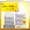 P&G Lenor Happiness Yumefuwa Touch Citrus & Verbena, Refill, 13.5