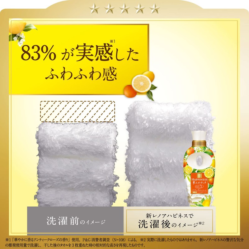 P&G Lenor Happiness Yumefuwa Touch Citrus & Verbena, Refill, 13.5