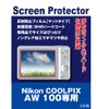 LCD protective film Digital camera (Digital cameras) Nikon for Nikon