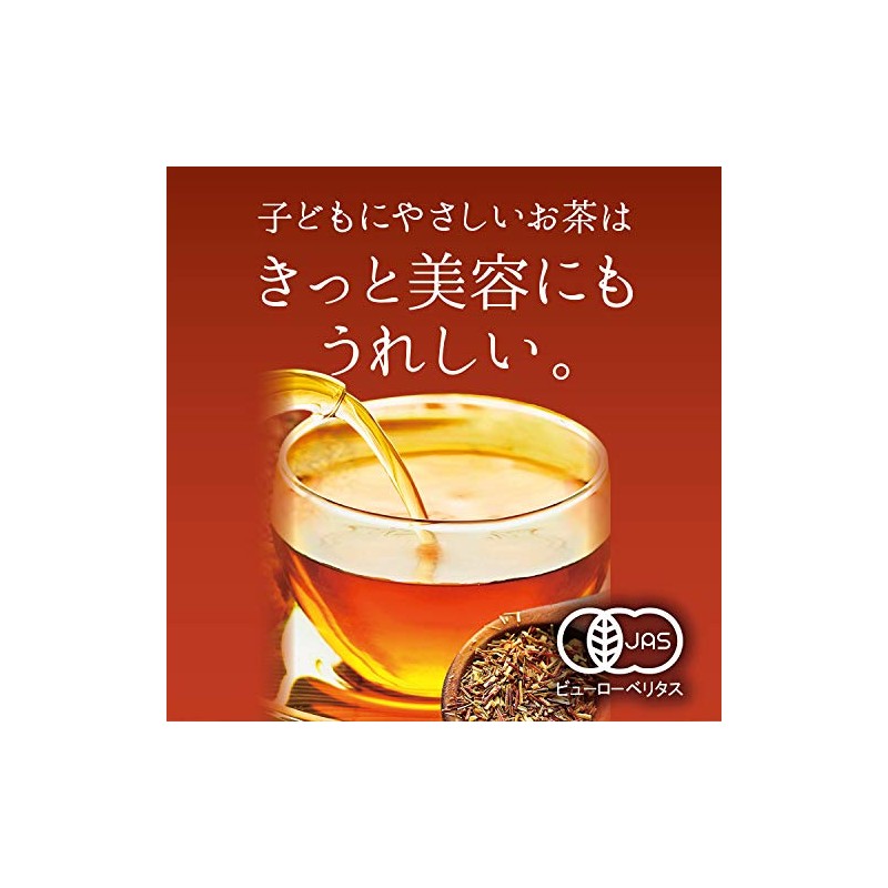 ORIHIRO(オリヒロ) オーガニックルイボスティー