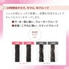 KOSE Fortune Dolly Feel Gel Liner 01 (Rich Black) Eyeliner