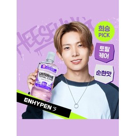 Listerine Total Care Mild 750mlx5 / 리스테린 토탈케어 마일드 750mlx5