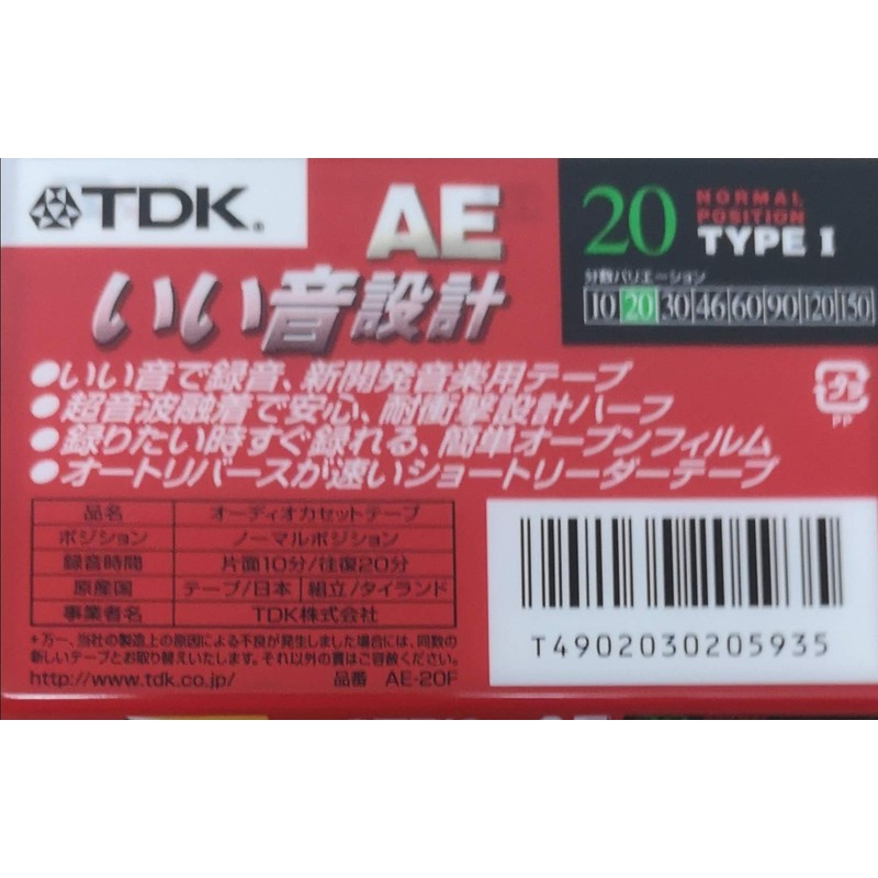 TDK CASSETTE TAPE AE 20 Minutes Normal/TypeI