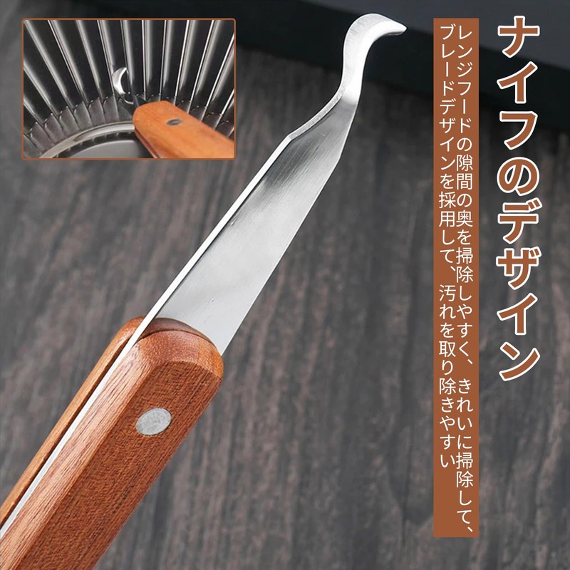Doyime Range Hood Scraper Cleaning Scraper 2 Pcs Range Hood