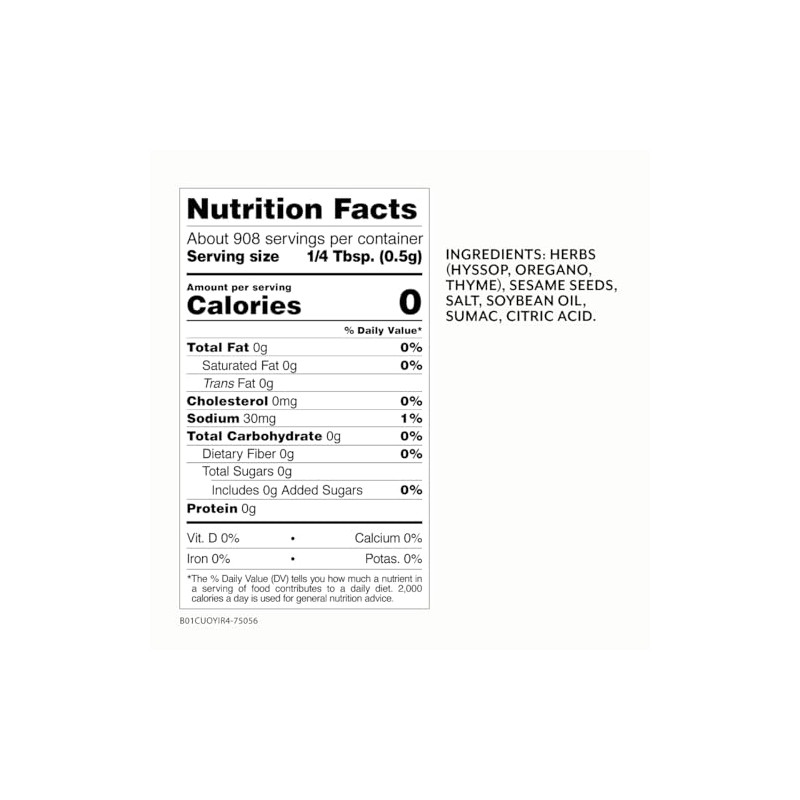 Roland Foods Za'atar Spice Blend, Specialty Imported Food, 16-Ounce Bottle