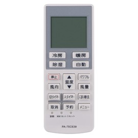 WINFLIKE Replacement Remote Control Fit for Panasonic A75C3639 CWA75C3640X Air Conditioner, No Setup Required, Ready to Use