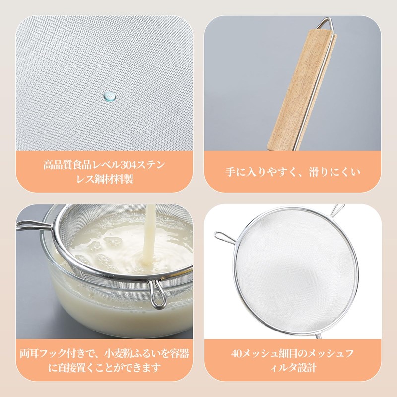 Liroyal Flour Sifter, Strainer, Flour Sifter, Colander Mesh, Sugar Flour