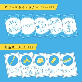 Beverly sell this ballpoint pen for 10,000 yen. Salesman Must Have: The Ultimate Sales Talk Card Game