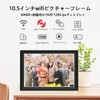 64GB Frameo 11 inch WiFi Digital Photo Frame, 1920*1280FHD 2K