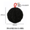 Sanbelm K52412 Sink Washer, Black